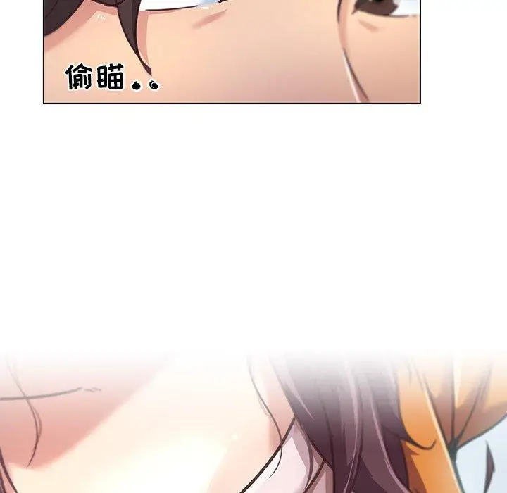 漫画《恋你如初恋》第9话第32张图