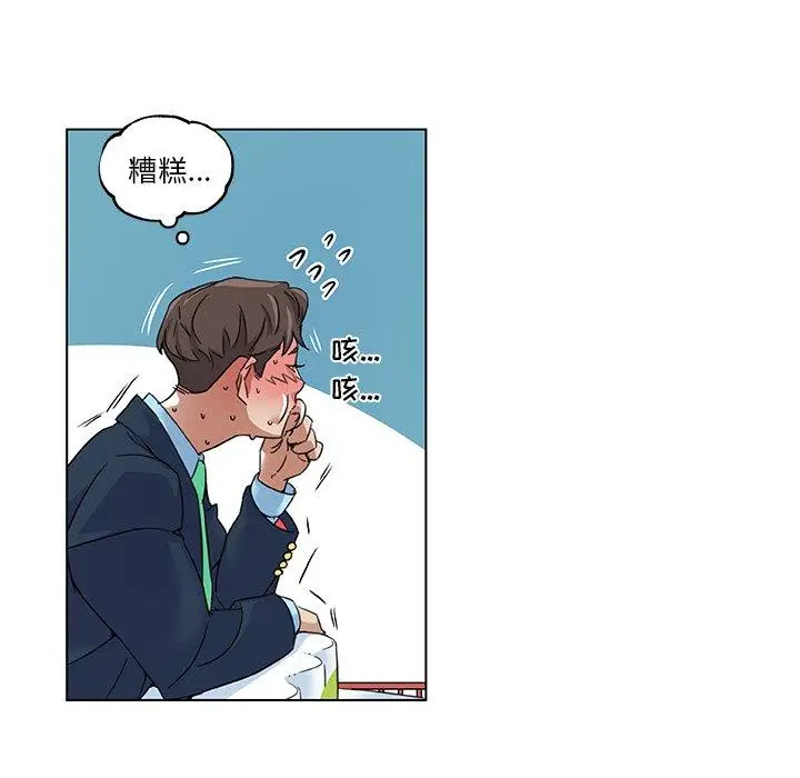 漫画《恋你如初恋》第9话第37张图
