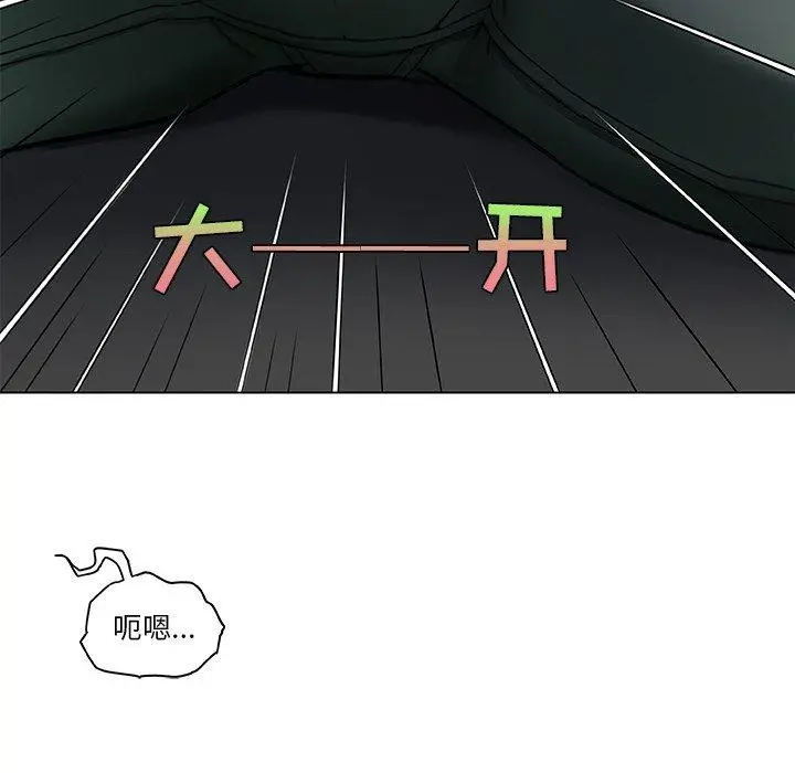 漫画《恋你如初恋》第9话第52张图
