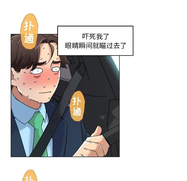 漫画《恋你如初恋》第9话第54张图
