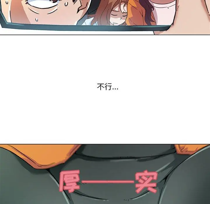 漫画《恋你如初恋》第9话第57张图