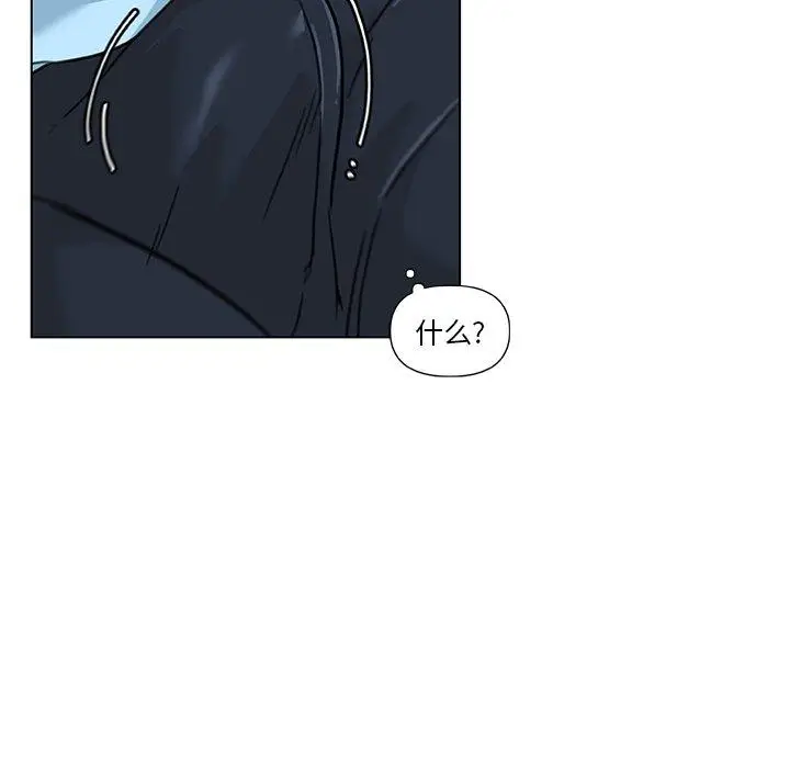 漫画《恋你如初恋》第9话第63张图