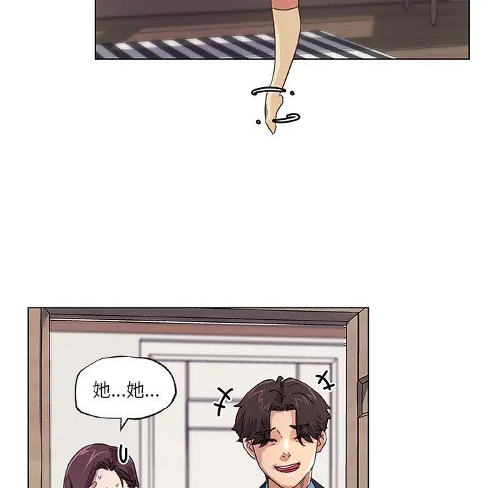 漫画《恋你如初恋》第10话第18张图