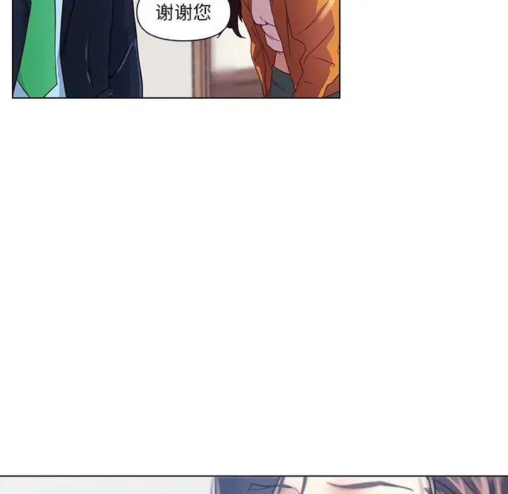 漫画《恋你如初恋》第10话第24张图