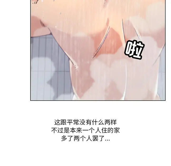 漫画《恋你如初恋》第10话第30张图