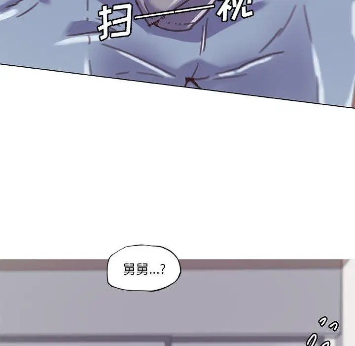漫画《恋你如初恋》第10话第36张图