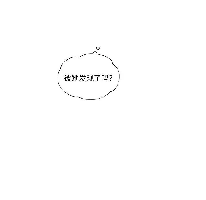 漫画《恋你如初恋》第10话第42张图
