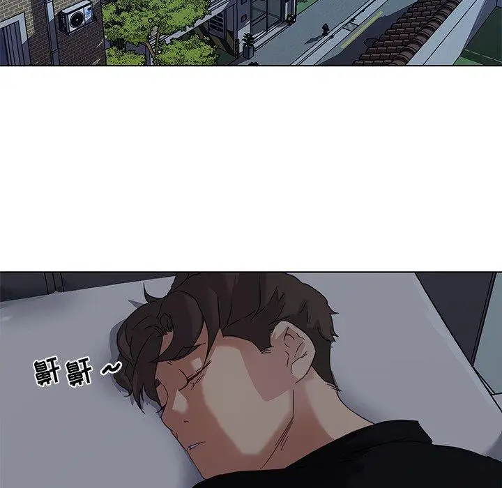 漫画《恋你如初恋》第10话第57张图
