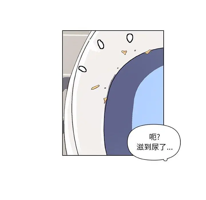 漫画《恋你如初恋》第10话第66张图