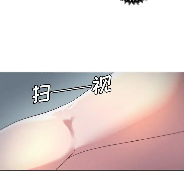 漫画《恋你如初恋》第10话第75张图