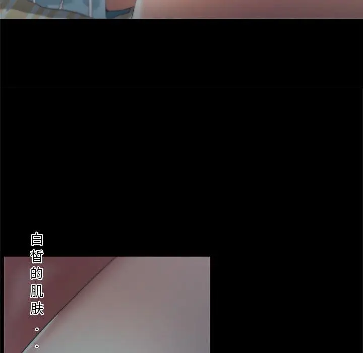 漫画《恋你如初恋》第11话第24张图