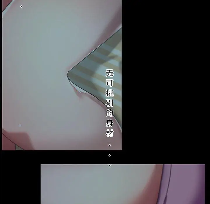 漫画《恋你如初恋》第11话第25张图