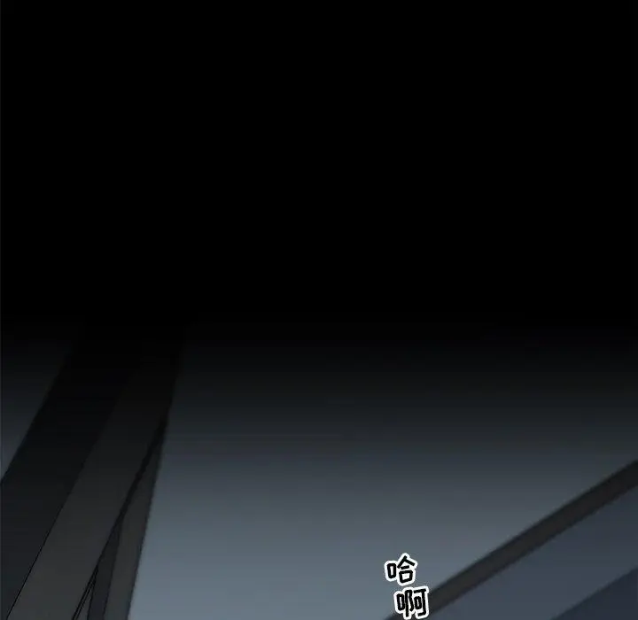 漫画《恋你如初恋》第11话第33张图