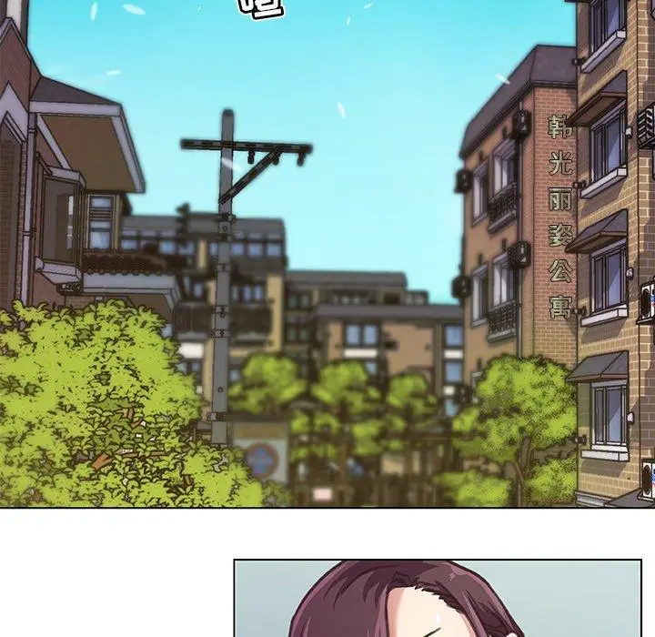 漫画《恋你如初恋》第11话第61张图