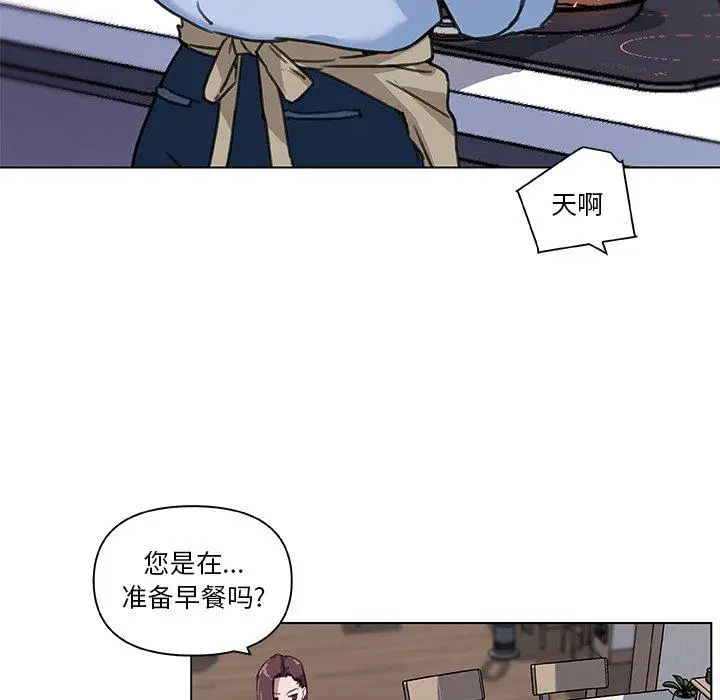 漫画《恋你如初恋》第11话第65张图