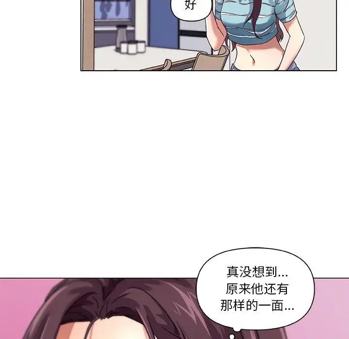 漫画《恋你如初恋》第11话第69张图