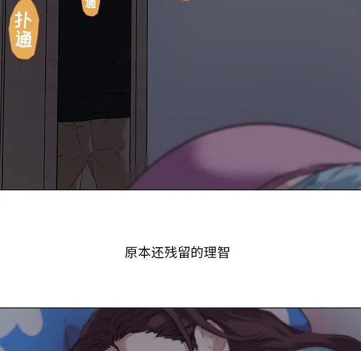 漫画《恋你如初恋》第11话第7张图