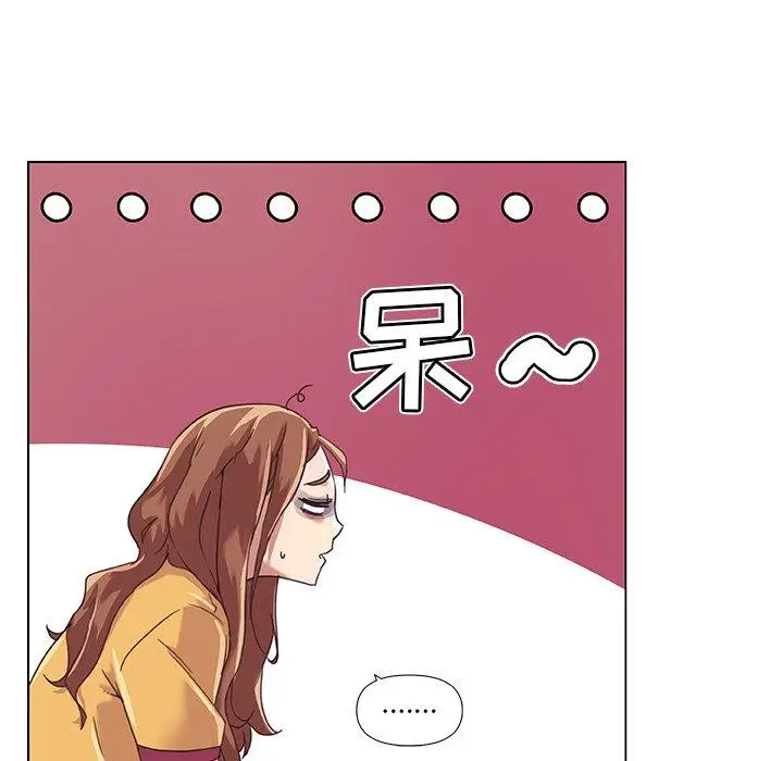 漫画《恋你如初恋》第11话第74张图