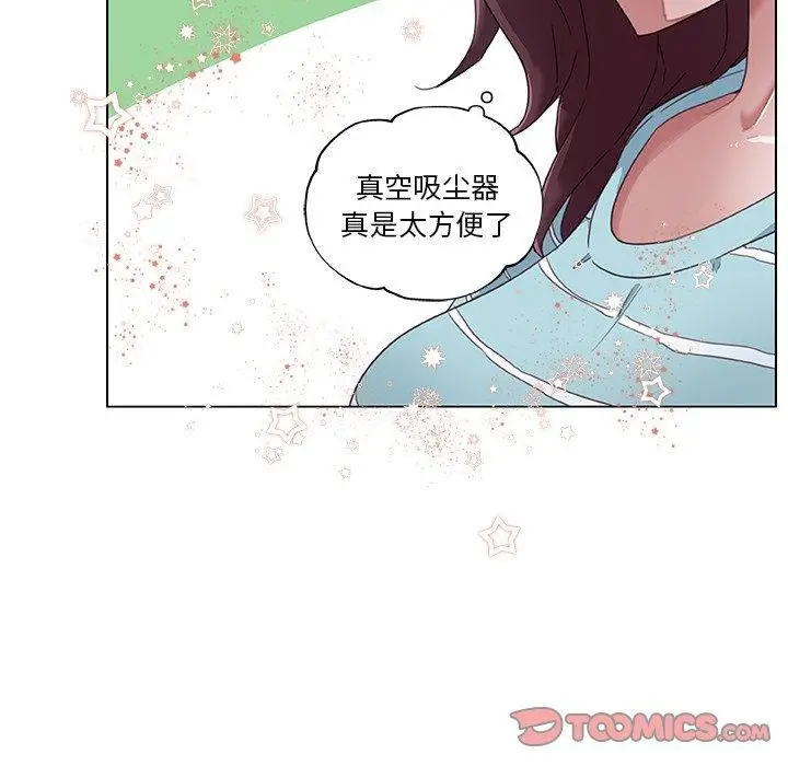 漫画《恋你如初恋》第12话第14张图