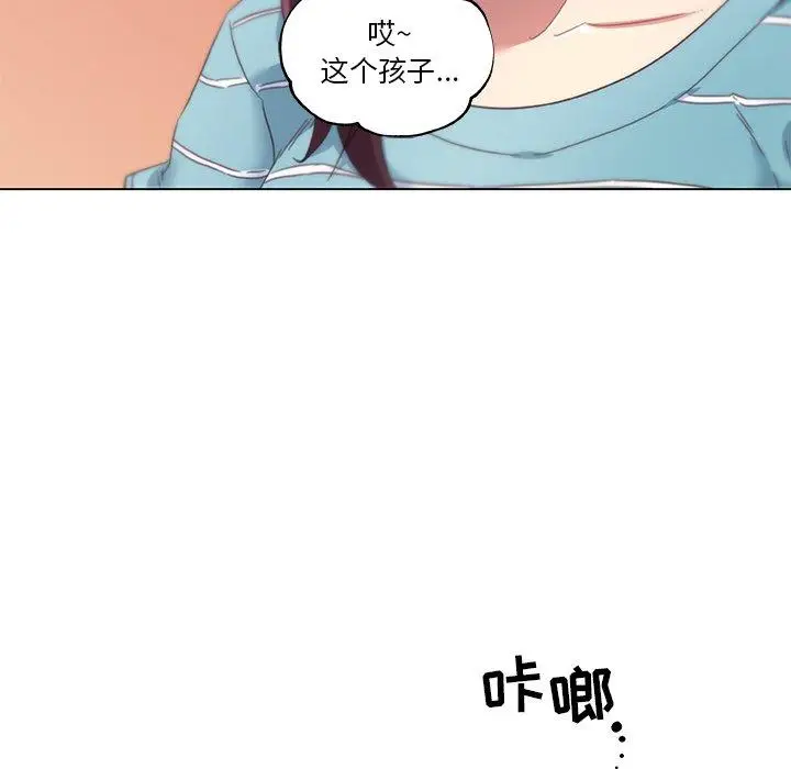漫画《恋你如初恋》第12话第27张图