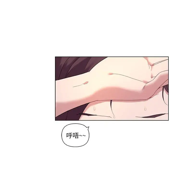 漫画《恋你如初恋》第12话第39张图