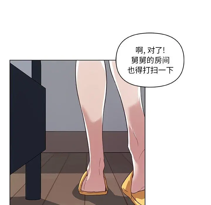 漫画《恋你如初恋》第13话第10张图