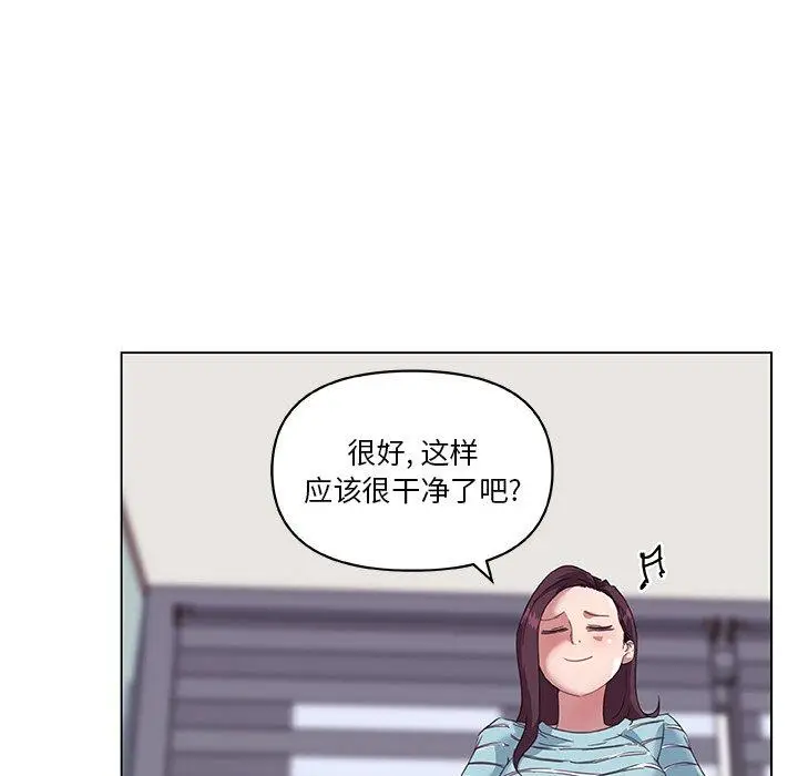 漫画《恋你如初恋》第13话第19张图
