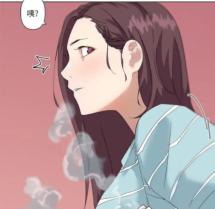 漫画《恋你如初恋》第13话第22张图