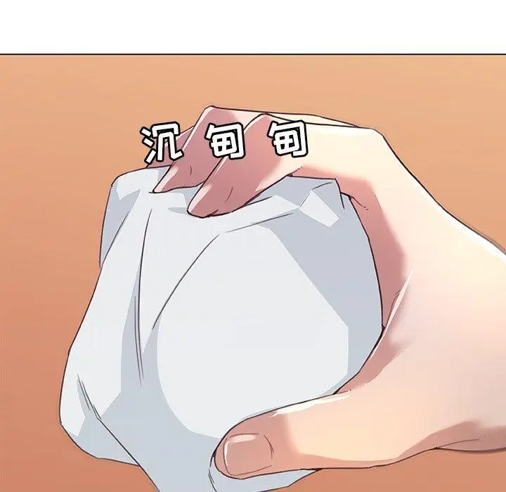 漫画《恋你如初恋》第13话第27张图
