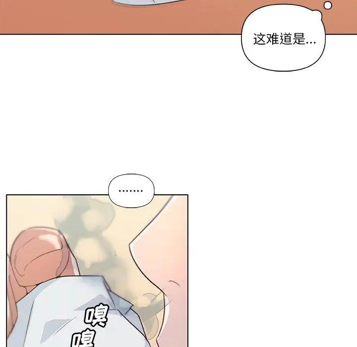 漫画《恋你如初恋》第13话第28张图
