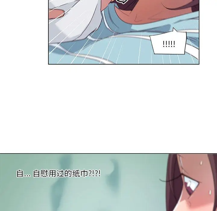 漫画《恋你如初恋》第13话第30张图