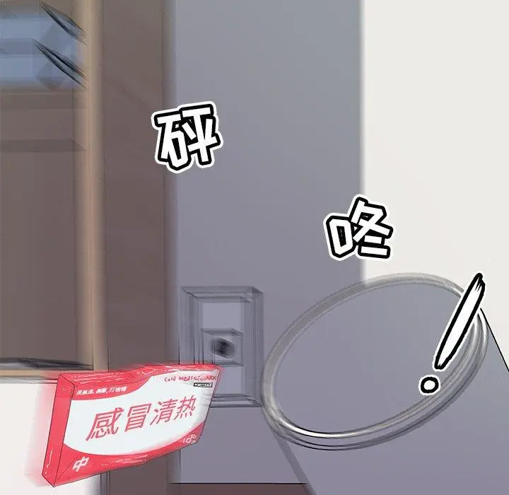 漫画《恋你如初恋》第13话第37张图