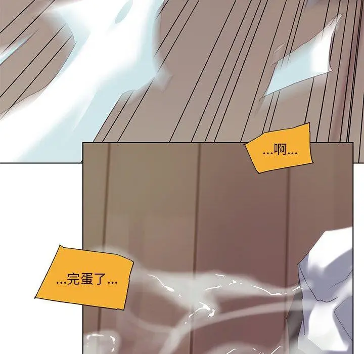 漫画《恋你如初恋》第13话第39张图