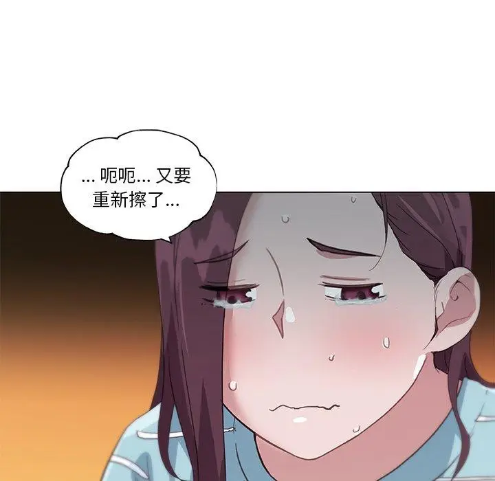 漫画《恋你如初恋》第13话第41张图