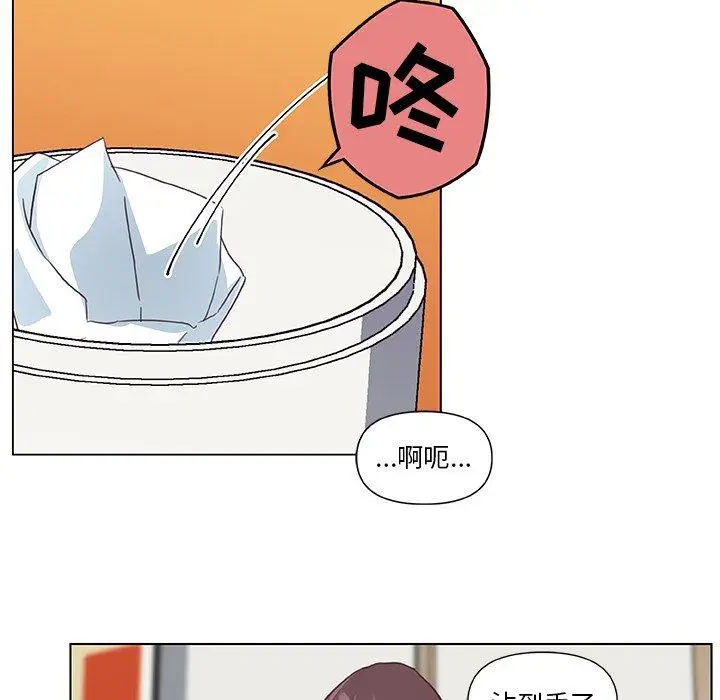 漫画《恋你如初恋》第13话第45张图