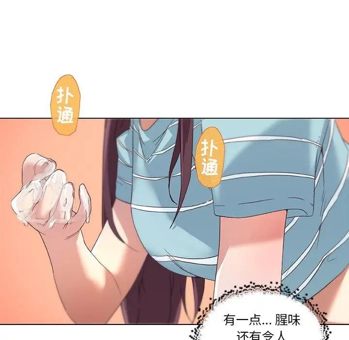 漫画《恋你如初恋》第13话第53张图