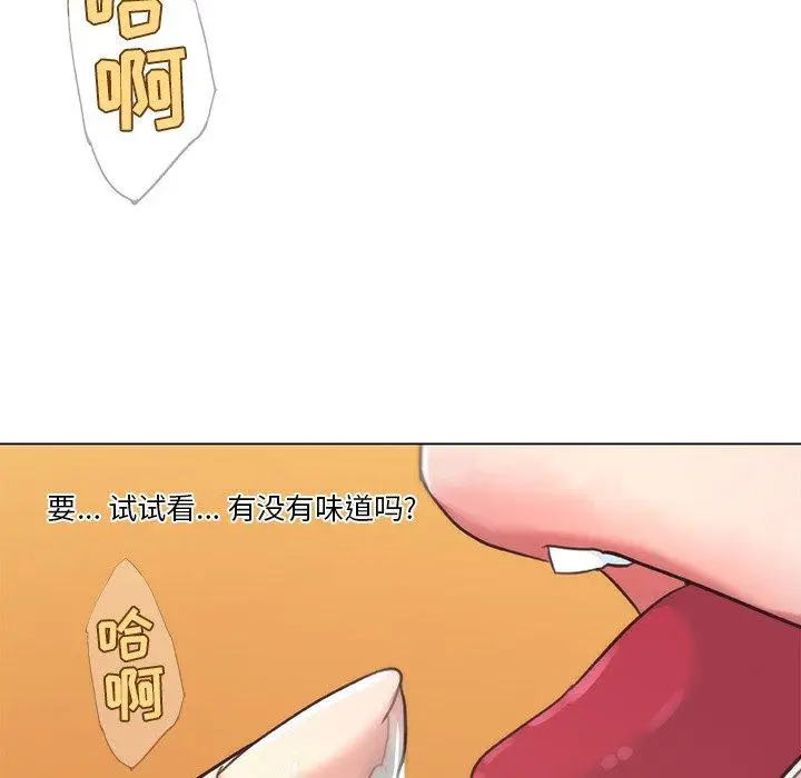 漫画《恋你如初恋》第13话第60张图