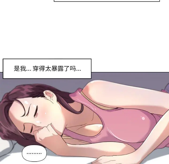 漫画《恋你如初恋》第13话第79张图