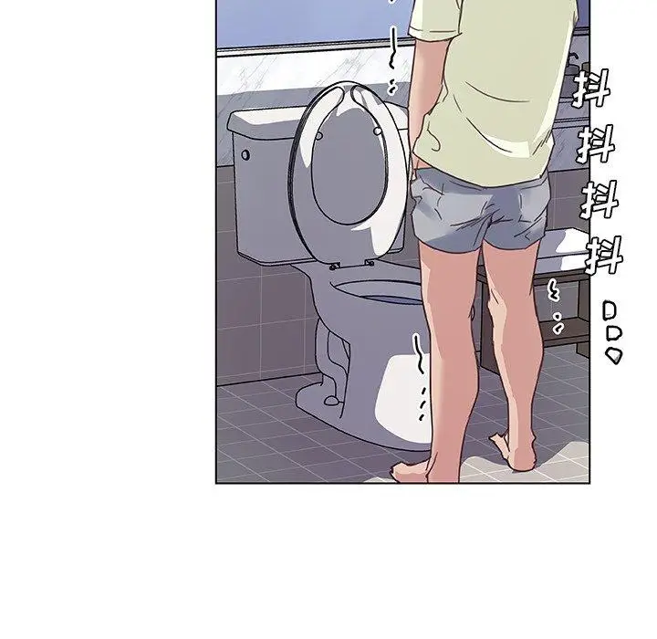 漫画《恋你如初恋》第13话第86张图