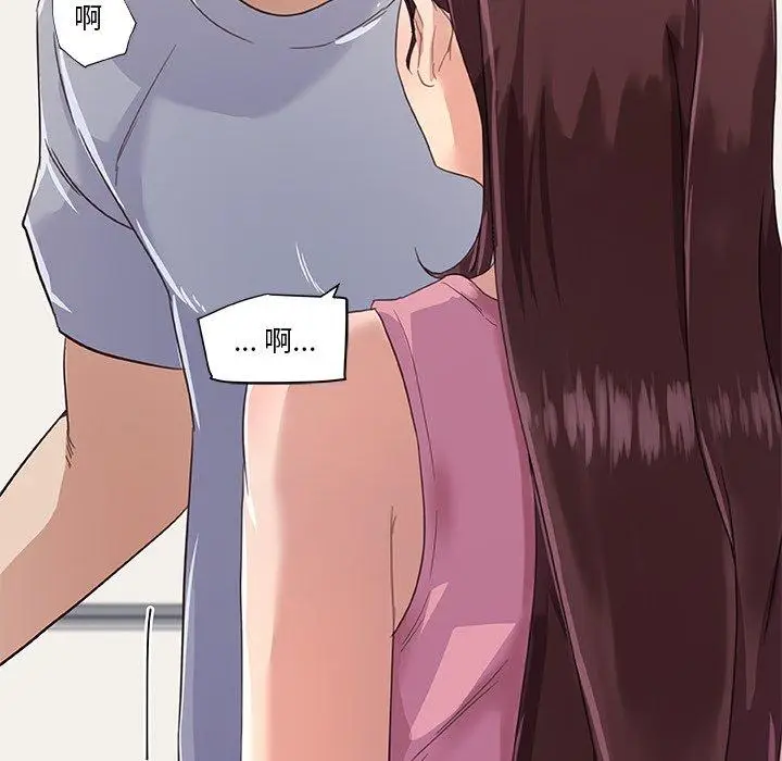 漫画《恋你如初恋》第14话第105张图