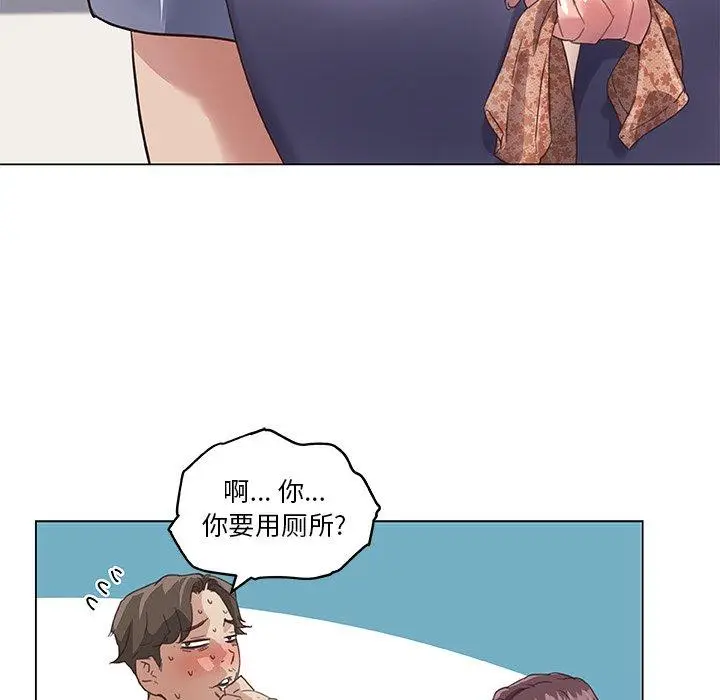 漫画《恋你如初恋》第14话第107张图
