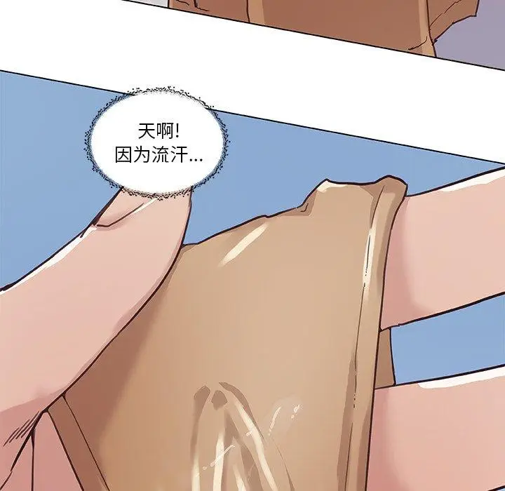 漫画《恋你如初恋》第14话第23张图