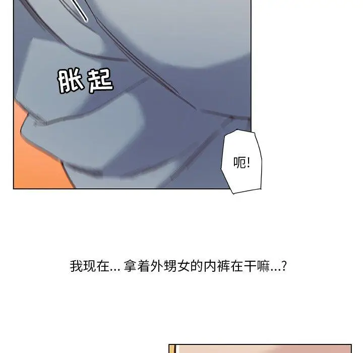 漫画《恋你如初恋》第14话第26张图