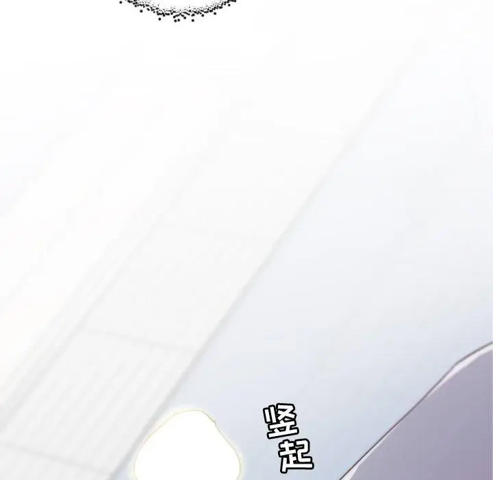 漫画《恋你如初恋》第14话第31张图
