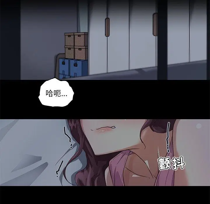 漫画《恋你如初恋》第14话第39张图