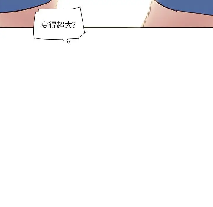 漫画《恋你如初恋》第14话第65张图