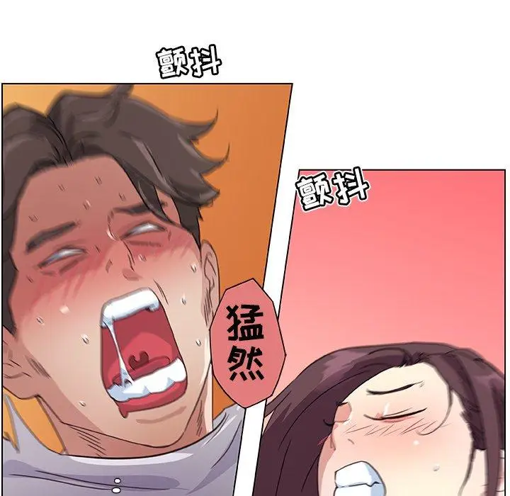 漫画《恋你如初恋》第14话第82张图