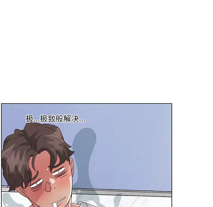 漫画《恋你如初恋》第14话第87张图