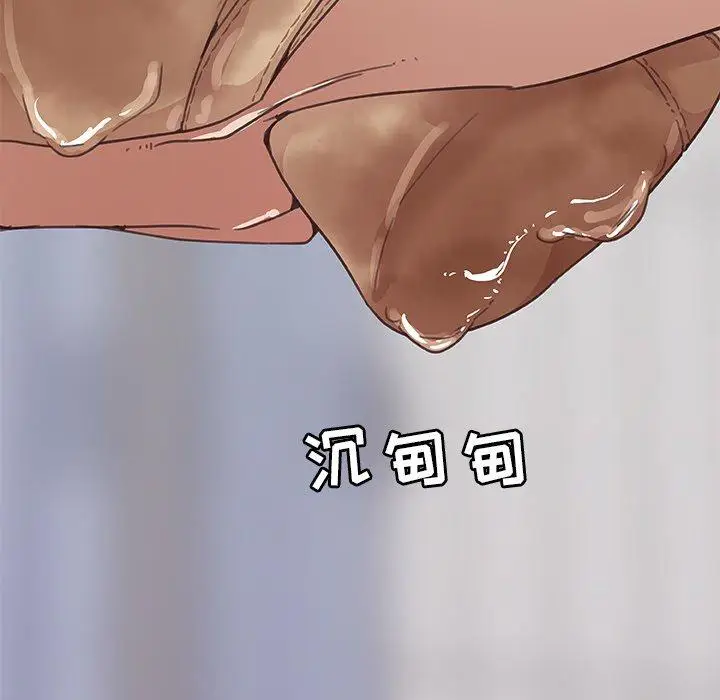 漫画《恋你如初恋》第14话第91张图