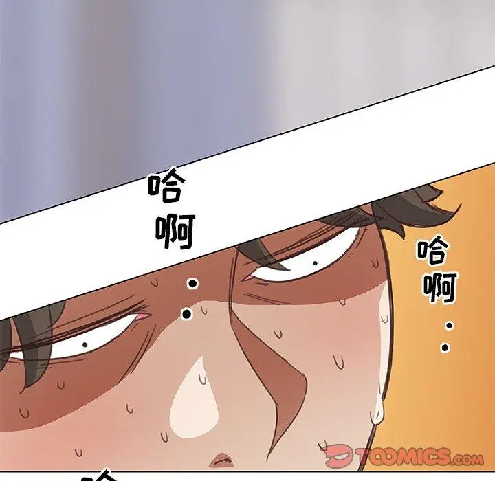 漫画《恋你如初恋》第14话第92张图